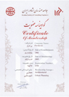 گواهی عضويت در جامعه مهندسان مشاور ايران